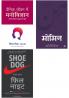 Shoe Dog   + Momin   + Dainik Jeevan Mein Manovigyan