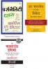 Personality Plus + Har Bhartiya Ke Liye Nivesh Ke Saral Upay   + The Compound Effect: Jumpstart Your Income Your Life Your Success