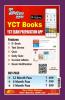 2023-24 SSC JE Electrical Engineering Practice Set Solved Papers
