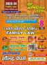 2023-24 Family Law (Hindu/Muslim) Practice Set Solved Papers