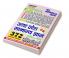 2023-24 UP General Knowledge Solved Papers
