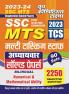 2023-24 SSC MTS Numerical & Mathematical Ability Solved Papers