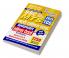 2023-24 SSC MTS Numerical & Mathematical Ability Solved Papers