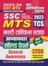 2023-24 SSC MTS General Awareness  Solved Papers