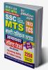 2023-24 SSC MTS (TCS) Reasoning Solved Papers