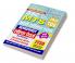 2023-24 SSC MTS (TCS) Reasoning Solved Papers