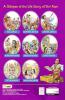 The Great Indian Epic RAMAYANA I Hanuman's Valor