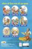 The Great Indian Epic RAMAYANA I The Battle of Good and Evil