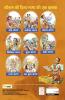 The Great Indian Epic RAMAYANA I The Moral Teachings