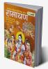 The Great Indian Epic RAMAYANA I The Moral Teachings