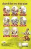 The Great Indian Epic RAMAYANA I Ancient Indian Epic