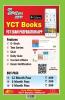 2023-24 UGC  NTA NET/SLET/JRF Sociology Solved Papers