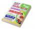 2023-24 UGC  NTA NET/SLET/JRF Sociology Solved Papers
