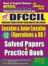 2023-24 DFCCIL E/JE Operations & BD Solved Papers & Practice Book