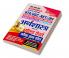 2023-24 NTA UGC-NET/JRF Economics Solved Papers