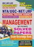 2023-24 NTA UGC-NET/JRF Management Solved Papers