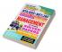 2023-24 NTA UGC-NET/JRF Management Solved Papers