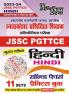 2023-24 JSSC PGTTCE Hindi Solved Papers & Practice Book