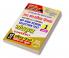 2023-24 MP HS Test Sanskrit Solved Papers & Practice Book