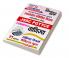 2023-24 JSSC PGTTCE   Commerce Solved Papers & Practice Book 288 395