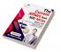 500+ MCQ's Current Affairs Book June 2023 By Dr. Gaurav Garg (English Edition)