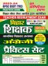 2023-24 BPSC BSST (TRE) English & General Studies Practice Book