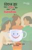 CHICKEN SOUP FOR INDIAN SOUL-TEENS TALK RELATIONSHIP BHAG II