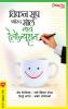 CHICKEN SOUP FOR THE SOUL MY RESOLUTION BHAG I