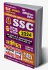 2023-24 SSC Mathematics Solved Papers
