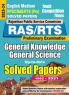 2023-24 RAS/RTS General Knowledge & General Science Solved Papers
