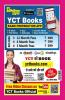 2023-24 RSMSSB Junior Accountant & TRA Solved Papers