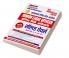 2023- RPSC JLO Solved Papers Papers-IIIIII & IV