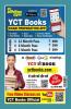 2023-24 JSSC JPSC General Knowledge Solved Papers