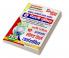 2023-24 SSC Delhi Police Reasoning Solved Papers