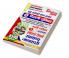 2023-24 SSC Delhi Police General Awareness Solved Papers