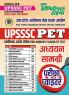 2023-24 UPSSSC PET Study Material Solved Papers