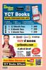 2023-24 NTA UGC-NET/JRF Sanskrit  Solved Papers
