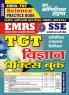 2023-24 SSE TGT Science Practice Book