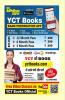 2023-24 NTA UGC-NET/JRF English Solved Papers
