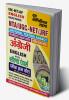 2023-24 NTA UGC-NET/JRF English Solved Papers