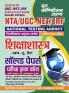2023-24 NTA UGC-NET/JRF Education Solved Papers