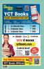2023-24 NTA UGC-NET/JRF Education Solved Papers