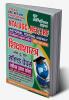 2023-24 NTA UGC-NET/JRF Education Solved Papers