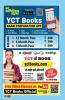 2023-24 NTA UGC-NET/JRF Physical Education Solved Papers