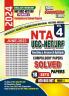 2023-24 NTA UGC-NET/JRF Teaching & Research Aptitude Solved Papers Vol.04