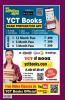2023-24 NTA UGC-NET/JRF Hindi Solved Papers