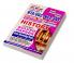 2023-24 NTA UGC-NET/JRF History Solved Papers