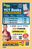 2023-24 PM-YET Class-9 English Solved Papers & Practice Book