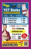 2023-24 EMRS SSE TGT PGT Solved Papers