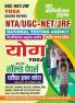 2023-24 NTA UGC-NET/JRF Yoga Science Solved Papers